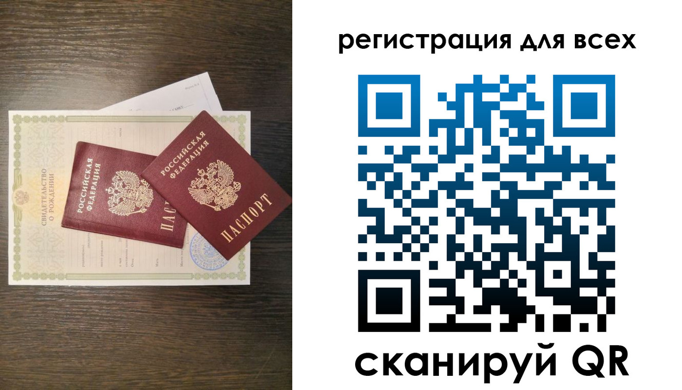 прописка поиск в Шебекино