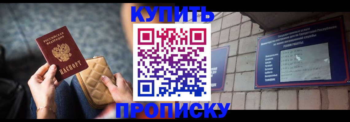 регистрация для дет. сада в Шебекино